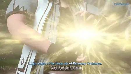 The Legend of Magic Outfit - Episode 05 » Myanime live