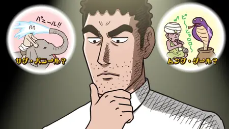 Style Of Hiroshi Noharas Lunch S01E01