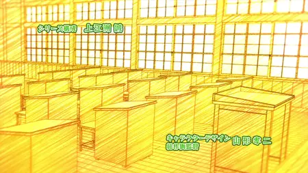 Koro Sensei Quest! - 06