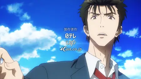 Parasyte -the maxim- S01E19