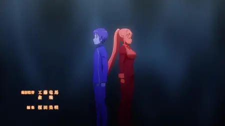 Am I Actually the Strongest S01E10 The Demon King's Name
