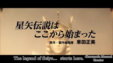 Saint Seiya  - "Saint Seiya Legend of Sanctuary TrailerBlu mp4" yEnc