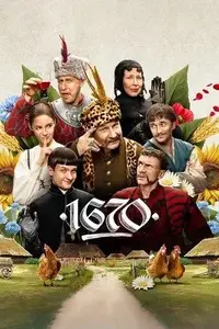 1670 S02E08