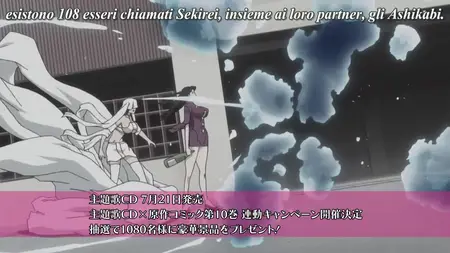Sekirei Pure Engagement 01 ,720p ~ Freedom ~  - Sekirei Pure Engagement 01 1280x720 x264 AAC Sub Ita nfo" yEnc