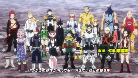 Boku no Hero Academia - S07E05