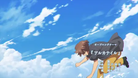 Summer Pockets - 15