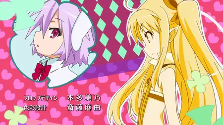 Astarotte no Omocha! - 05 (BD 1920x1080 x 264 Flac mkv" yEnc