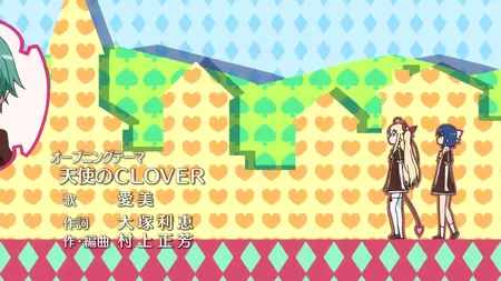 Astarotte no Omocha! - 05 (BD 1920x1080 x 264 Flac mkv" yEnc
