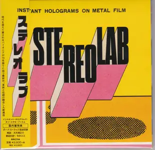 Stereolab - Instant Holograms On Metal Film (Japan Edition) (2025)