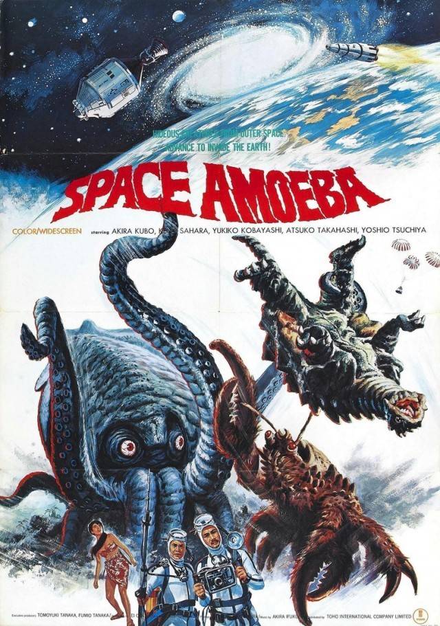 Yog: The Space Amoeba (1970)