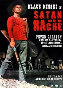 And God Said to Cain (1969)