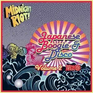 VA - Japanese Boogie & Disco Volume 2 (2017) {Midnight Riot}