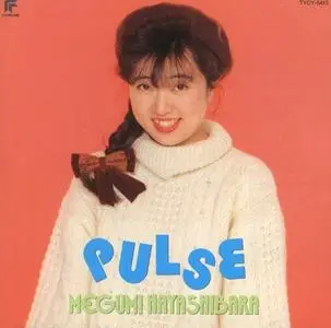 Megumi Hayashibara - Collection (1990-2010) (3/3)