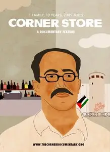 Corner Store (2010)