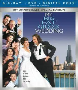 My Big Fat Greek Wedding (2002)