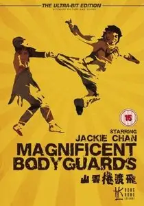Magnificent Bodyguards (1978)