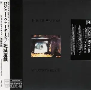 Roger Waters - Amused To Death (1992) [Japanese Edition 2005]