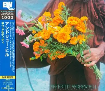 Andrew Hill - Nefertiti (1976) {2015 DSD Japan East Wind Masters Collection 1000 UCCJ-9162}