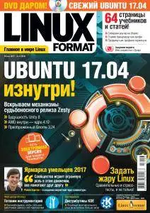 Linux Format Russia - Июнь 2017