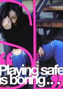 Sandy Lam - Playing Safe Is Boring (2008)
