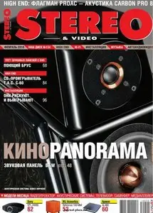 Stereo & Video №2 (февраль 2010 / Россия)
