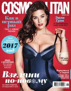 Cosmopolitan Ukraine - Декабрь 2016