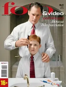 Foto & Video - March 2014