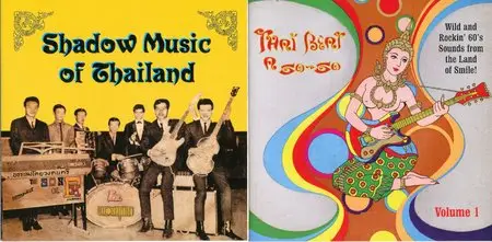 VA - Shadow Music of Thailand (2009) & Thai Beat A Go-Go (2004)