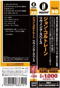 John Coltrane - Living Space (1965) {2015 Japan Impulse! Classics 50 Series UCCI-9244}