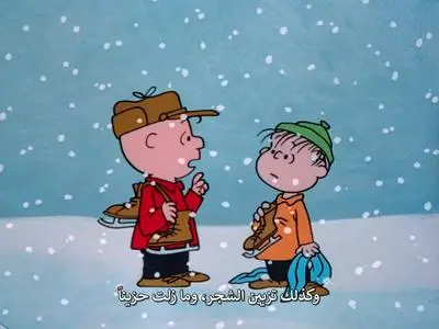 A Charlie Brown Christmas (1965)