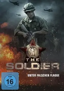 Чужая война (2014)