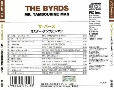 The Byrds - Mr. Tambourine Man (1991) {Japanese Edition}