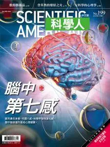 Scientific American Traditional Chinese Edition 科學人中文版 - 八月 2018