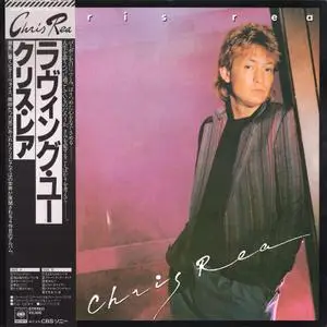 Chris Rea: Collection (1978-1987) [6LP, Japanese Ed.]