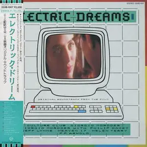Various (Giorgio Moroder, Jeff Lynne) - Electric Dreams (Original Soundtrack) (1984)