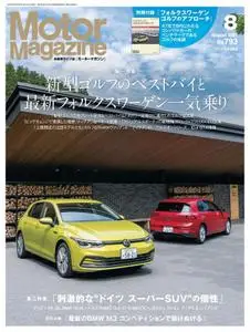 Motor Magazine – 7月 2021
