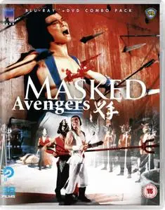 Masked Avengers (1981) [w/Commentary]