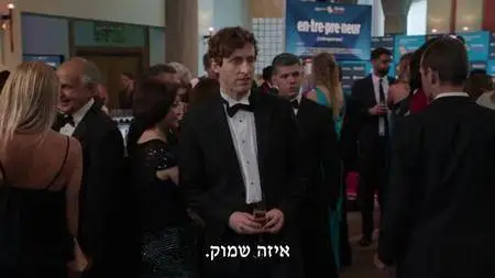 Silicon Valley S05E01