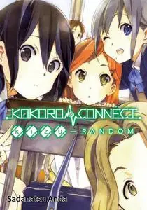 «Kokoro Connect Volume 2: Kizu Random» by Adam Fogle, Molly Lee, Sadanatsu Anda, Shiromizakana