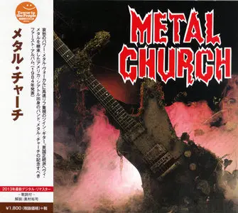 Metal Church - 3 Classic Albums Remastered (1984-1989) (2013, Japan WQCP-1437~9)