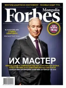 Forbes Mongolia - Могой сарын 2016