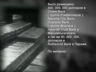 История России XX века Фильм 13. Тайные интриги и убийство эрцгерцога Фердинанда