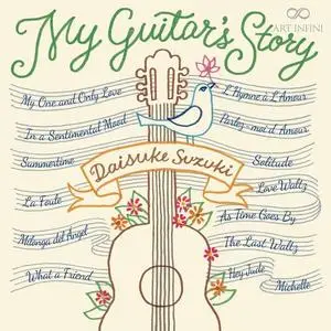 Daisuke Suzuki - My Guitar's Story (2021)