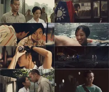 Girlfriend Boyfriend (2012)