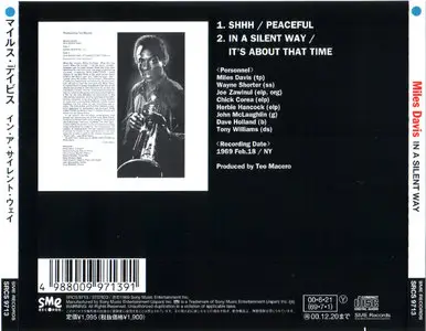 Miles Davis - In A Silent Way (1969) {2000 SME Master Sound DSD Japan SRCS 9713}
