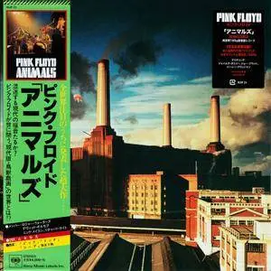 Pink Floyd: Remastered Collection (1967 - 2016) [Vinyl Rip 16/44 & mp3-320] Re-up