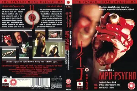 MPD Psycho - The Complete Miniseries (2000)