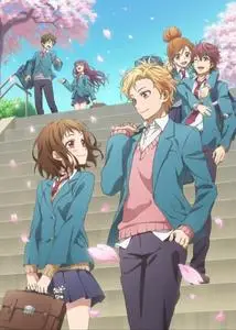 Itsudatte Bokura no Koi wa 10 Centi Datta (2017)