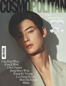 Cosmopolitan Korea - 9월 2022