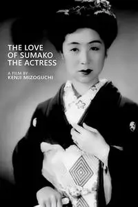 The Love of Sumako the Actress (1947) Joyû Sumako no koi